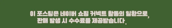 KNOT 놋토 재팬 CAP-38RGWH1 메카니컬 오픈하트, 밴드 미포함 조건부터 체크한 구매 포인트 3 이해관계문구