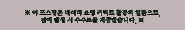 게이트맨 GM-900S 지문인식 도어락, 바로열림·바로잠김 기대되는 방문설치 이슈템 체크 6 이해관계문구
