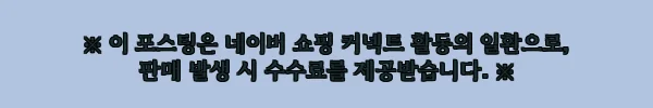 이해관계문구