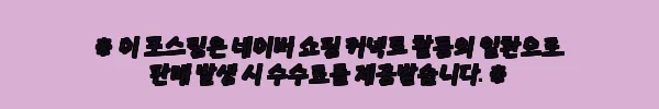 이해관계문구