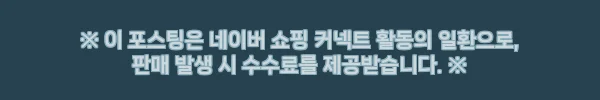 티피링크 AXE5400 Deco XE75 Pro(2팩) 찐후기 대신 스펙으로 꼼꼼히 본 Wi-Fi 6E 메시 와이파이 10 이해관계문구